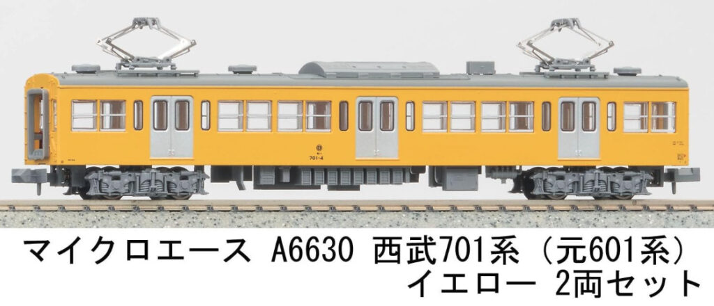 MICROACE マイクロエース［A6630］西武 701系（元601系）イエロー 2両セット