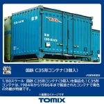 TOMIX トミックス (HO) HO-3153 国鉄 C35形コンテナ（3個入）