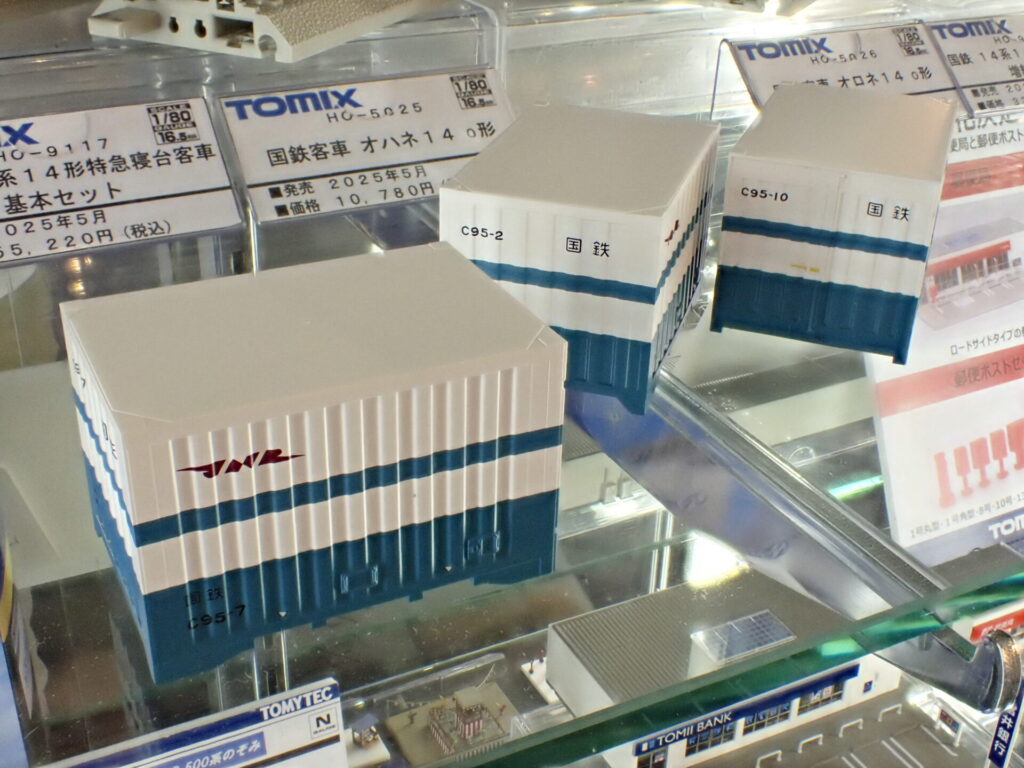TOMIX トミックス (HO) HO-3152 国鉄 C95形保冷コンテナ（3個入）