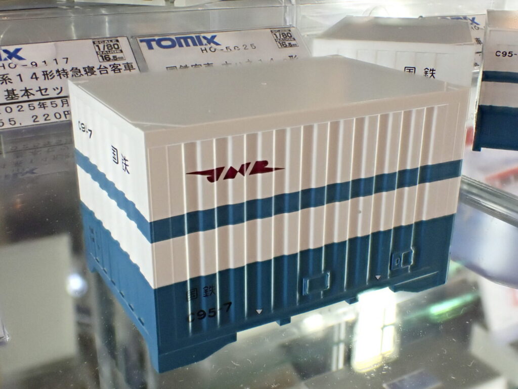 TOMIX トミックス (HO) HO-3152 国鉄 C95形保冷コンテナ（3個入）