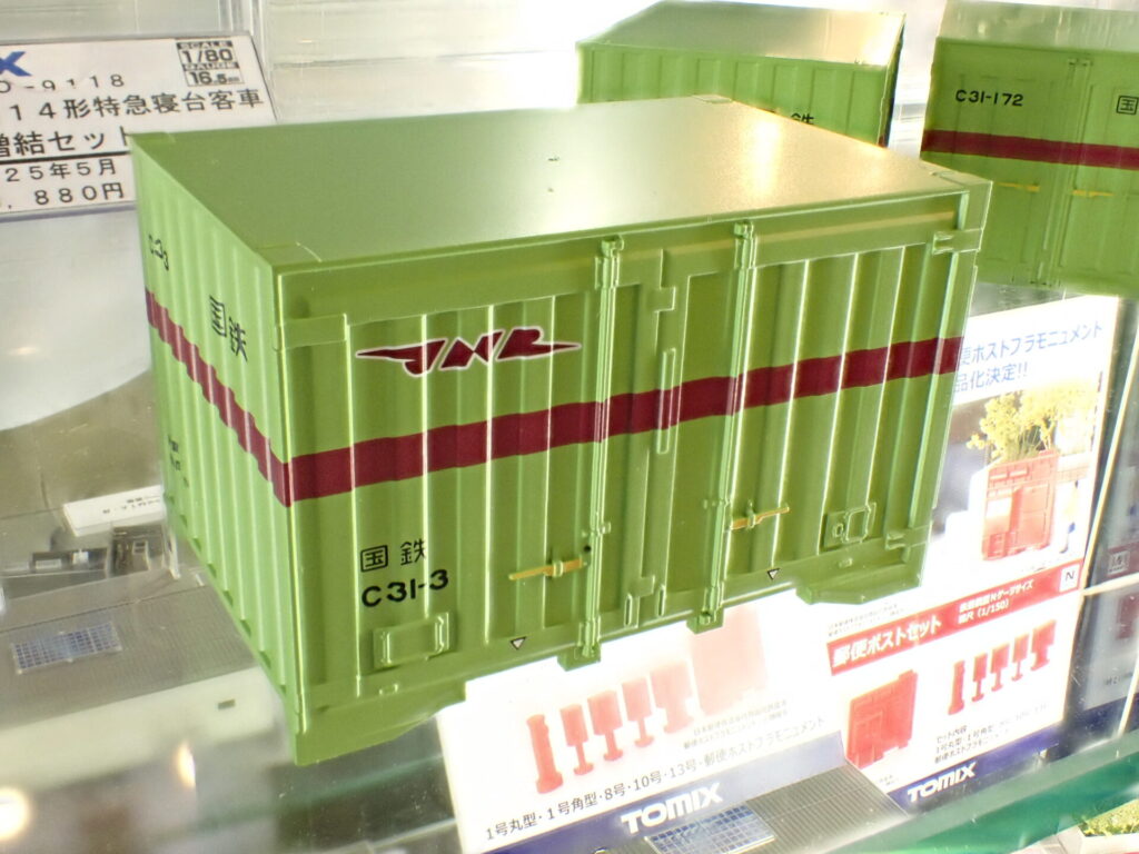 TOMIX トミックス (HO) HO-3154 国鉄 C31形コンテナ（3個入）