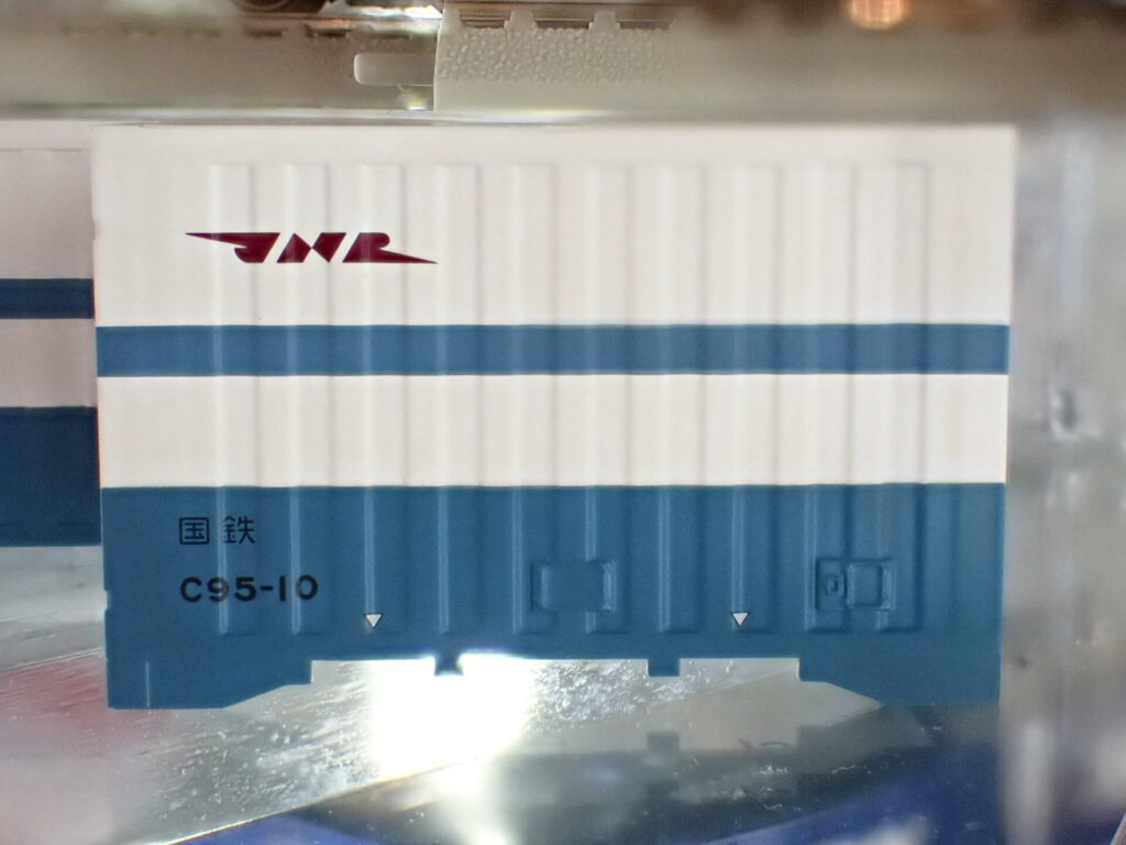 TOMIX トミックス (HO) HO-3152 国鉄 C95形保冷コンテナ（3個入）