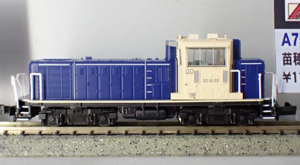 MICROACE マイクロエース［A7512］DD16-20 大宮工場タイプ（青＋クリーム）