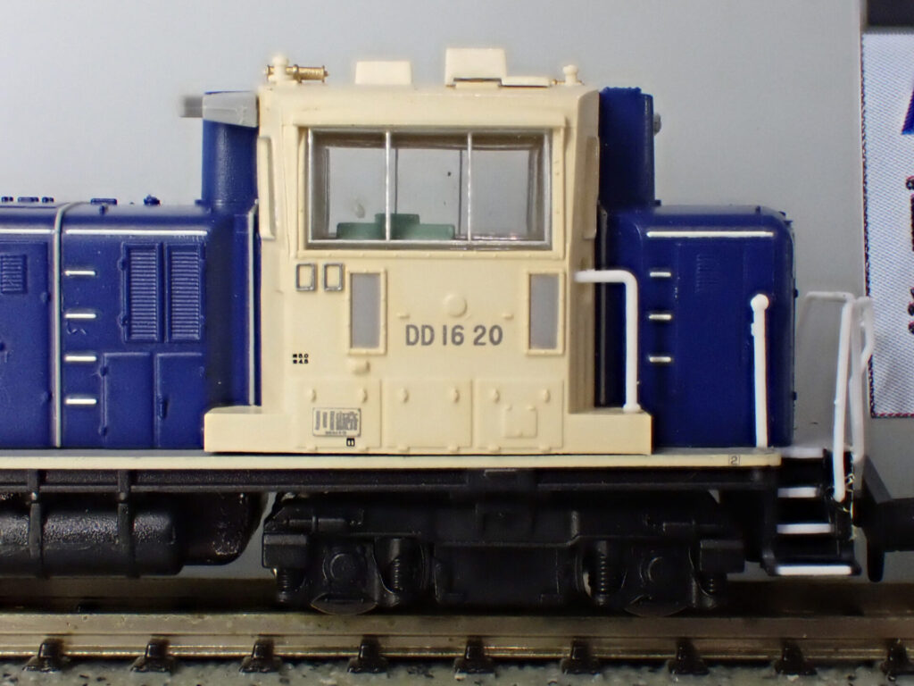 MICROACE マイクロエース［A7512］DD16-20 大宮工場タイプ（青＋クリーム）