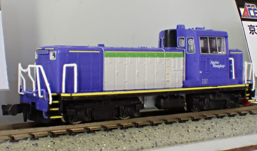 MICROACE マイクロエース［A7513］DD16-48 苗穂工場タイプ（特急気動車風）