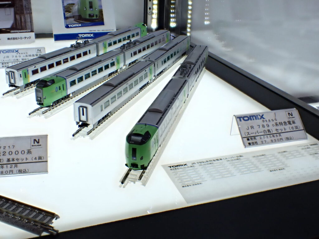 TOMIX トミックス 98895 JR 789-0系特急電車（スーパー白鳥）セット