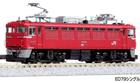 KATO カトー (N) 3076-3 ED79 シングルアームパンタグラフ