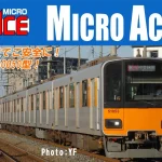 MICROACE マイクロエース［A8878］東武50050型（ATO対応改造車）6両基本セット