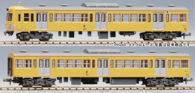 【マイクロエース】西武701系（イエロー）発売