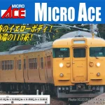 MICROACE マイクロエース マイクロエース［A0466］115系3000番代＋3500番代 濃黄色 クーラー交換車 4両セット