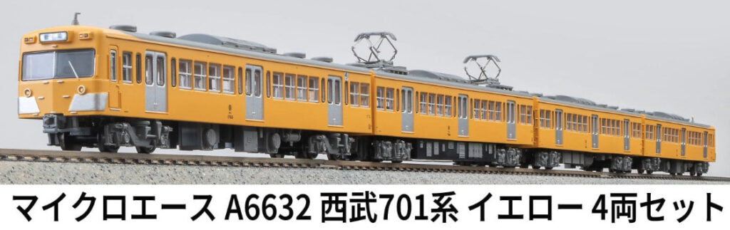 MICROACE マイクロエース (N) A6632 西武701系 イエロー 基本4両セット