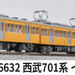 MICROACE マイクロエース (N) A6632 西武701系 イエロー 基本4両セット