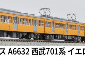 MICROACE マイクロエース (N) A6632 西武701系 イエロー 基本4両セット