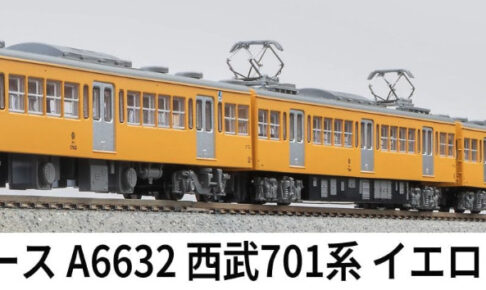 MICROACE マイクロエース (N) A6632 西武701系 イエロー 基本4両セット