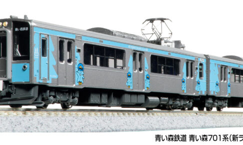 KATO カトー (N) 10-1562 青い森鉄道 青い森701系（新ラッピング）2両セット