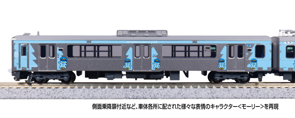 KATO カトー (N) 10-1562 青い森鉄道 青い森701系(新ラッピング)2両セット