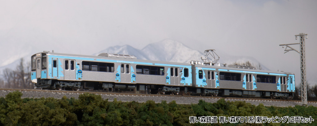 KATO カトー (N) 10-1562 青い森鉄道 青い森701系(新ラッピング)2両セット