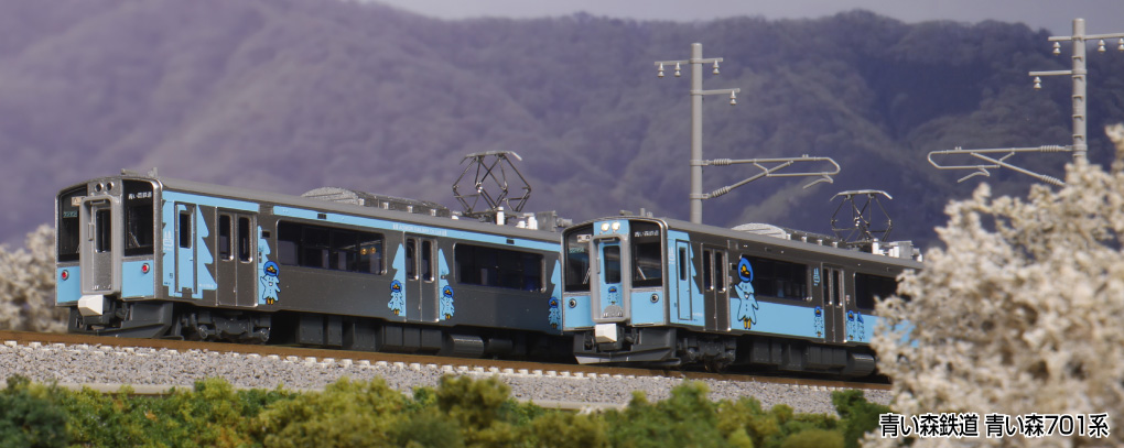 KATO カトー (N) 10-1562 青い森鉄道 青い森701系(新ラッピング)2両セット