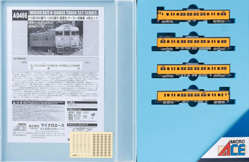 MICROACE マイクロエース マイクロエース［A0466］115系3000番代＋3500番代 濃黄色 クーラー交換車 4両セット
