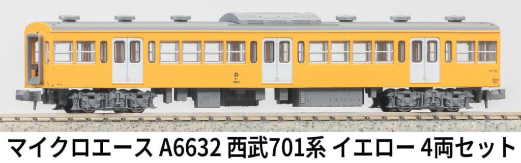 MICROACE マイクロエース (N) A6632 西武701系 イエロー 基本4両セット