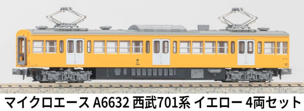 MICROACE マイクロエース (N) A6632 西武701系 イエロー 基本4両セット