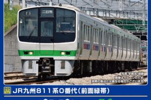 GREENMAX グリーンマックス (N) 50804 JR九州811系0番代（前面緑帯）4両編成セット（動力付き）