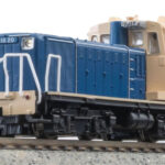 MICROACE マイクロエース［A7512］DD16-20 大宮工場タイプ（青＋クリーム）