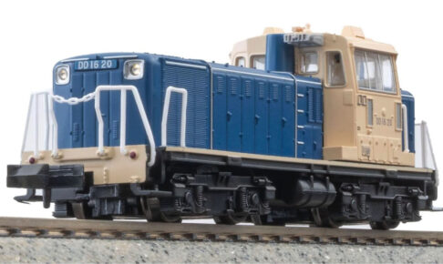 MICROACE マイクロエース［A7512］DD16-20 大宮工場タイプ（青＋クリーム）