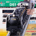 KATO カトー 10-032 スターターセット D51 SL列車