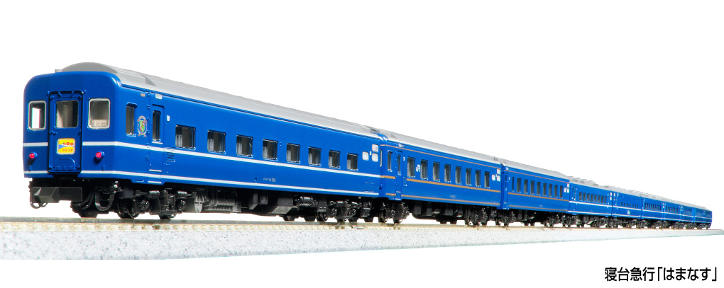 KATO カトー (N) 10-2105 寝台急行「はまなす」 7両基本セット