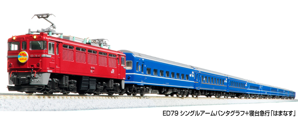 KATO カトー (N) 10-2105 寝台急行「はまなす」 7両基本セット