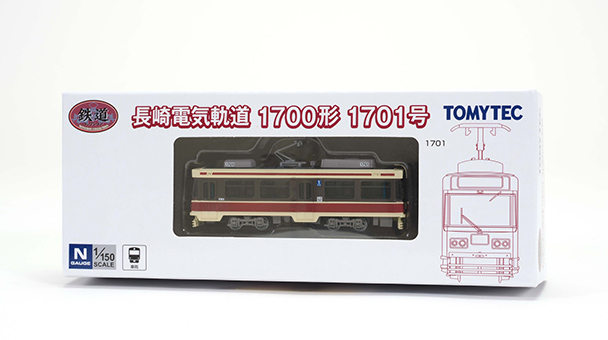 鉄道コレクション 長崎電気軌道1700形1701号