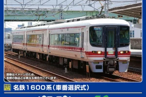 GREENMAX グリーンマックス (N) 32020 名鉄1600系（車番選択式）基本3両編成セット（動力付き）