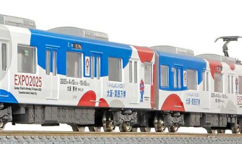 GREENMAX グリーンマックス gm-50800 近鉄9820系（京都・奈良線 大阪・関西万博ラッピングトレイン）6両編成セット（動力付き）