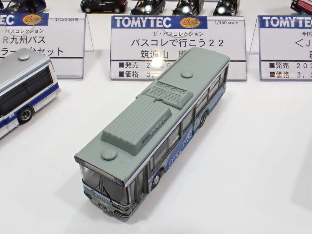 トミーテック (N) ザ・バスコレクション バスコレで行こう22 筑波山 関東鉄道