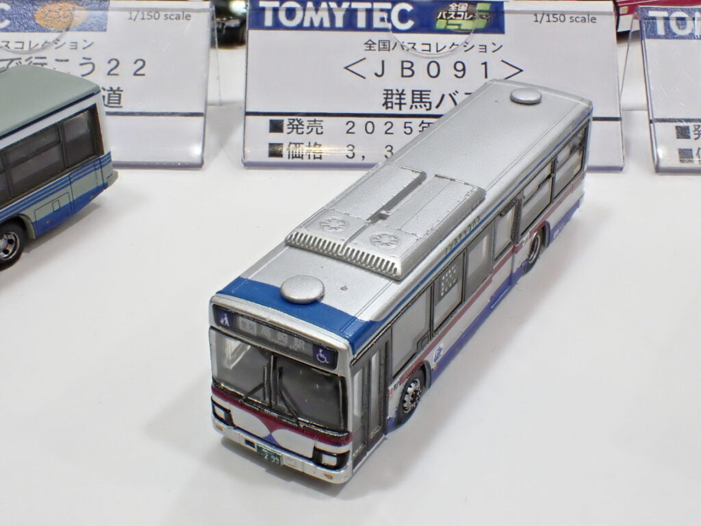 トミーテック (N) 全国バスコレクション＜JB091＞群馬バス