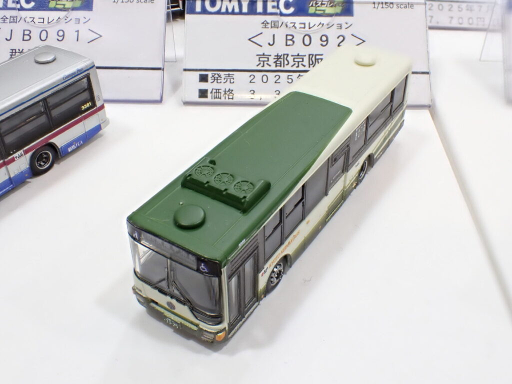 トミーテック (N) 全国バスコレクション＜JB092＞京都京阪バス