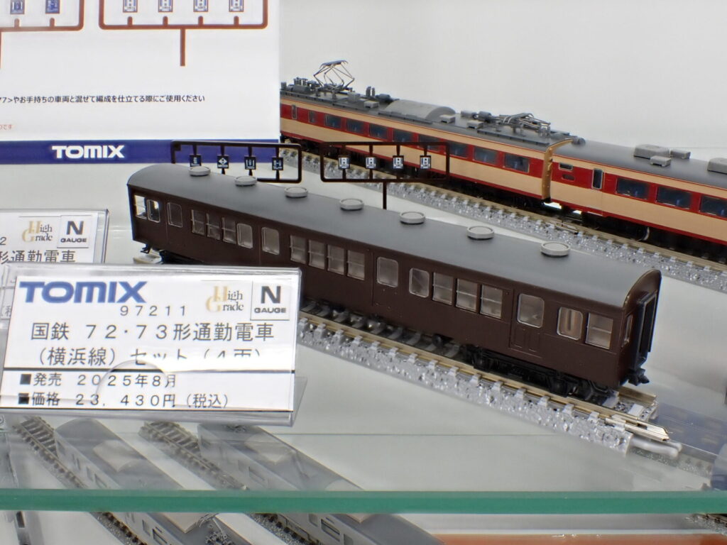 TOMIX トミックス (N) 97212 国鉄 72・73形通勤電車 増結セットC（3両）