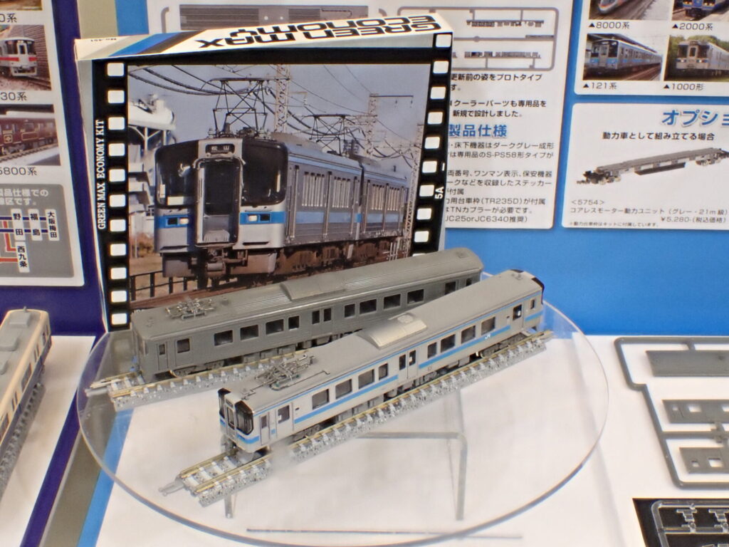 GREENMAX グリーンマックス 451 JR四国7000系（未更新車）2両編成セット