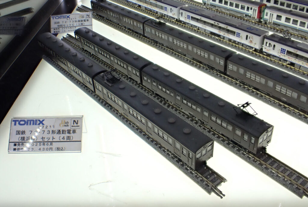 TOMIX トミックス (N) 97211 国鉄 72・73形通勤電車（横浜線）セット（4両）