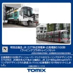 TOMIX トミックス (N) 97957 JR 227系近郊電車・広島電鉄5100形（ラッピングコラボトレイン）セット(3両+1編成)【特別企画品】