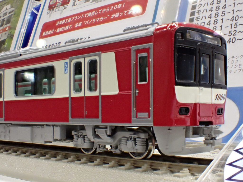 【カツミ】(HO)京急 新1000形（ステンレス車）