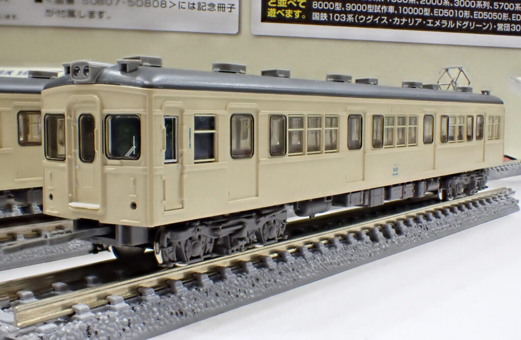 GREENMAX グリーンマックス 東武7820型（東上線・車番選択式）8両編成セット（動力付き）