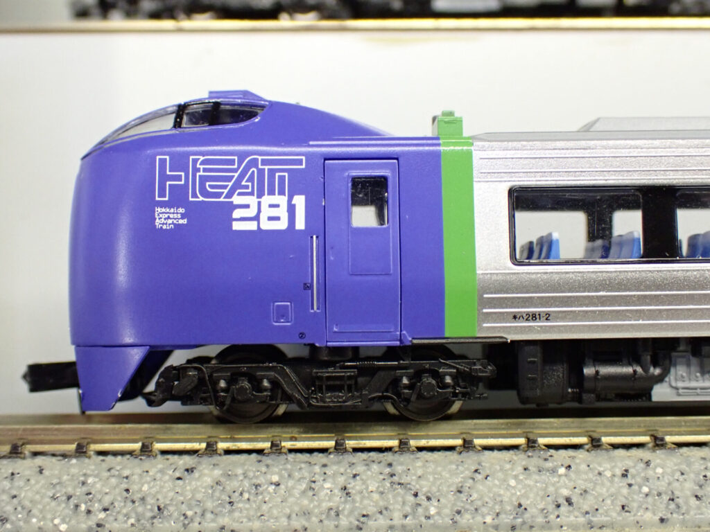 MICROACE マイクロエース A6743 キハ281系 「HEAT 281」 7両セット