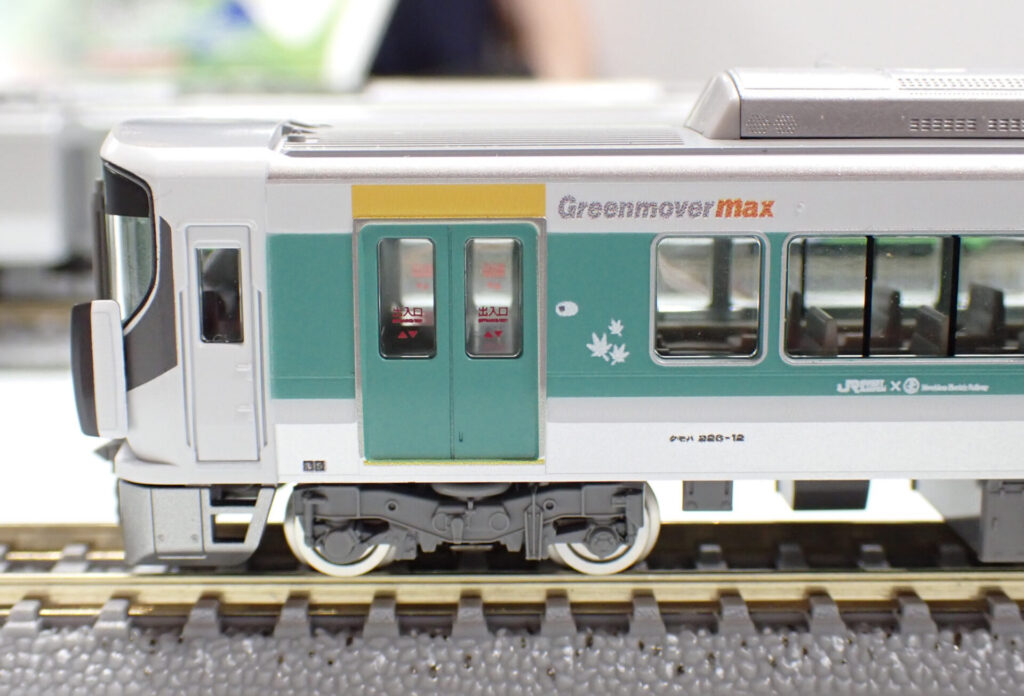 TOMIX トミックス (N) 97957 JR 227系近郊電車・広島電鉄5100形（ラッピングコラボトレイン）セット(3両+1編成)【特別企画品】