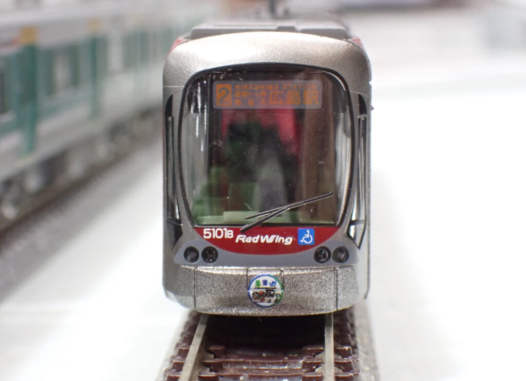 TOMIX トミックス (N) 97957 JR 227系近郊電車・広島電鉄5100形（ラッピングコラボトレイン）セット(3両+1編成)【特別企画品】
