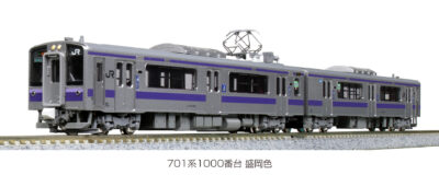 【KATO】701系1000番台（盛岡色）再生産