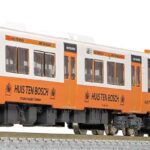 JR九州キハ200形（ハウステンボス色）2両編成セット（動力付き）