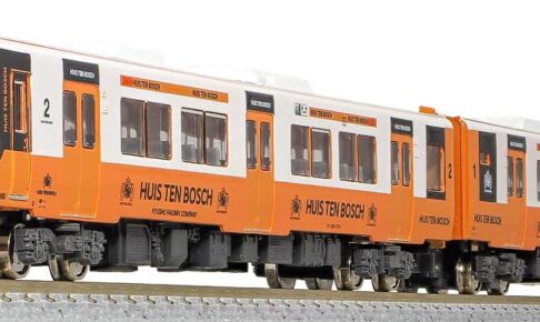 JR九州キハ200形（ハウステンボス色）2両編成セット（動力付き）