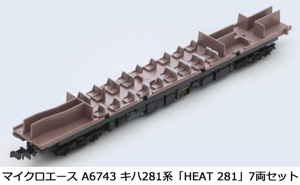 MICROACE マイクロエース A6743 キハ281系 「HEAT 281」7両セット 鉄道模型 ディーゼルカー